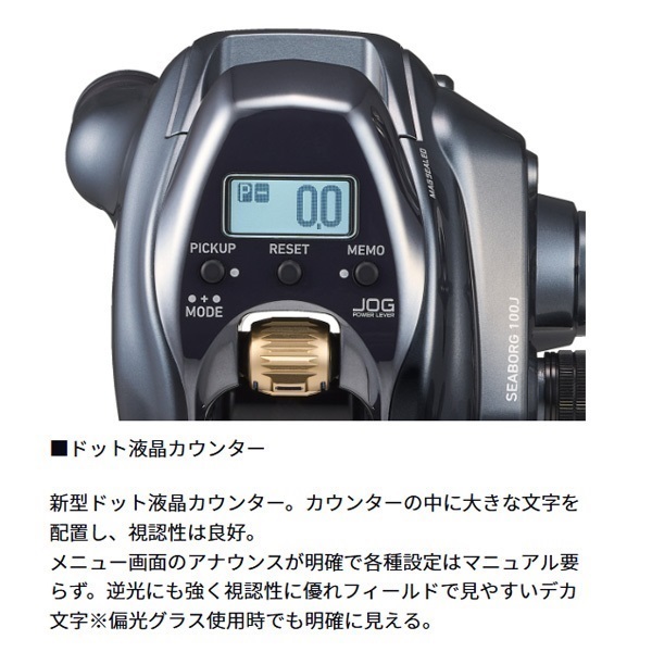 シーボーグ